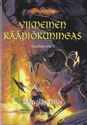 DragonLance Kaaoksen sota 1 Viimeinen kääpiökuningas (2001)