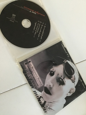 Marilyn Manson . The beautiful people CDS single