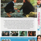YSTÄVÄPIIRI (45 749) k -FI- DVD chris o´donnell 1995 - pikkukuva 2