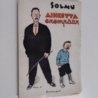 Solmu : Aiheetta enempään : pakinoita, II sarja (tekijän ... - pikkukuva 1