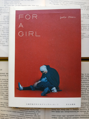 Yoko Omori - For a Girl (softcover)