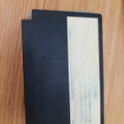 Famicom Makaimura JPN - pikkukuva 2