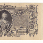 Venäjä 100 Rublaa v.1914-17 (1910) P-13b Shipov&Metz - pikkukuva 2