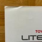 Esite Toyota LiteAce 1987 Lite Ace - pikkukuva 2