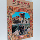Kreta : Historia - Konst - Folklore - Samtidigt Liv - pikkukuva 1