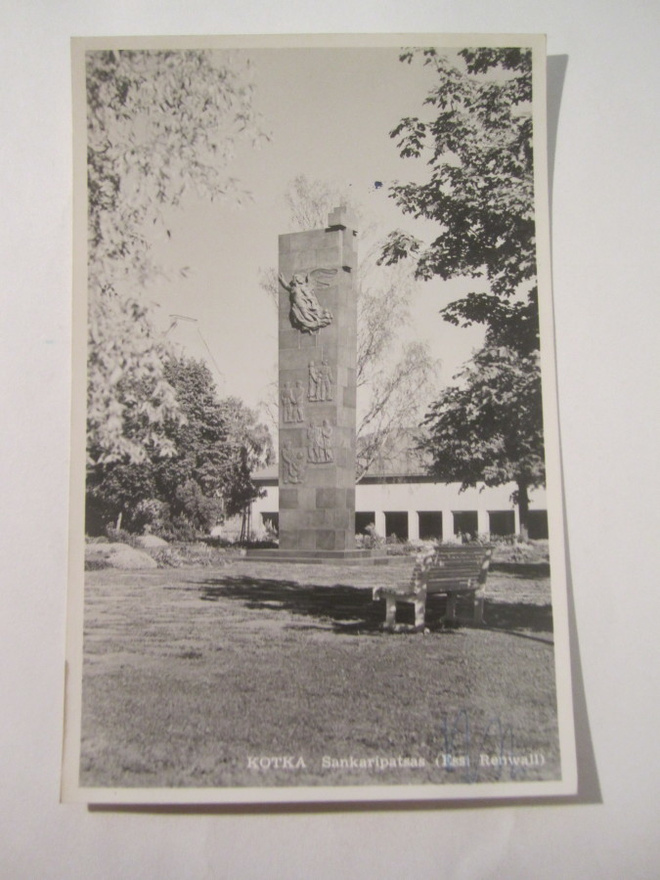 VANHA Postikortti Kotka 1950-l Alkup.Mallikappale