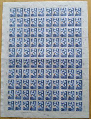 2.5.1945 Punainen Risti, 4½+1mk sininen arkki. LAPE 294**