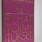 Pentti Lempiäinen : Pyhät toimitukset - pikkukuva 1