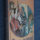 P. G. Wodehouse : Onnen portaat ( 3.p. 1991 ) - pikkukuva 1