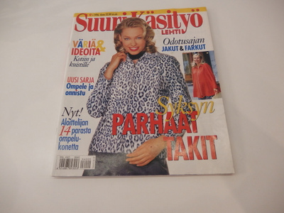 Suuri Käsityö lehti nro 9 / 1996 , mm. morsiustytön mekkoja