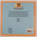 Kate Petty : Kissat - pikkukuva 2