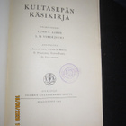 Uniikki Kultasepän käsikirja 1945 – Numeroitu mesenaattikapp - pikkukuva 4
