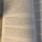 Turjanmeren maa. Petsamon historia 1920-1944 - pikkukuva 4