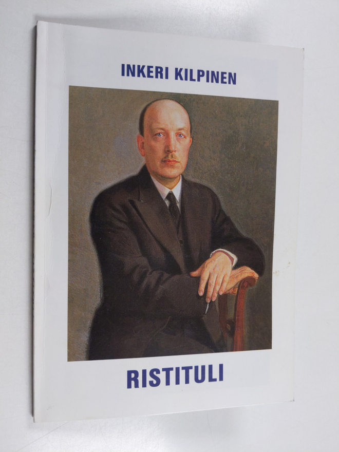 Inkeri Kilpinen : Ristituli (signeerattu, tekijän omiste)