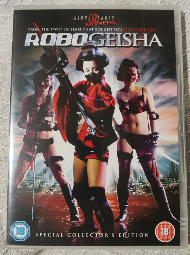 Noboru Iguchi : ROBOGEISHA  *DVD*