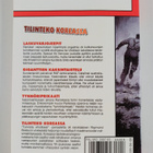 Korkeajännitys 8/2006 : Tilinteko Koreassa - pikkukuva 2
