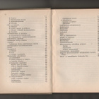 Rousti, Pauli: Uusi rakentajan opas, Otava 1929, nid., K3 - pikkukuva 3