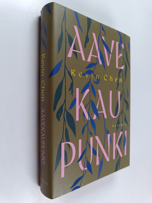 Kevin Chen : Aavekaupunki