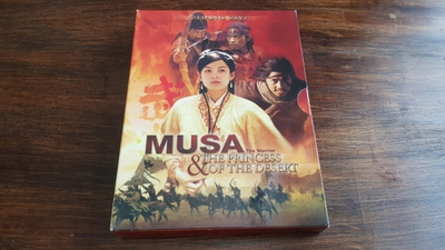 DVD - Musa the warrior & the princess of the desert