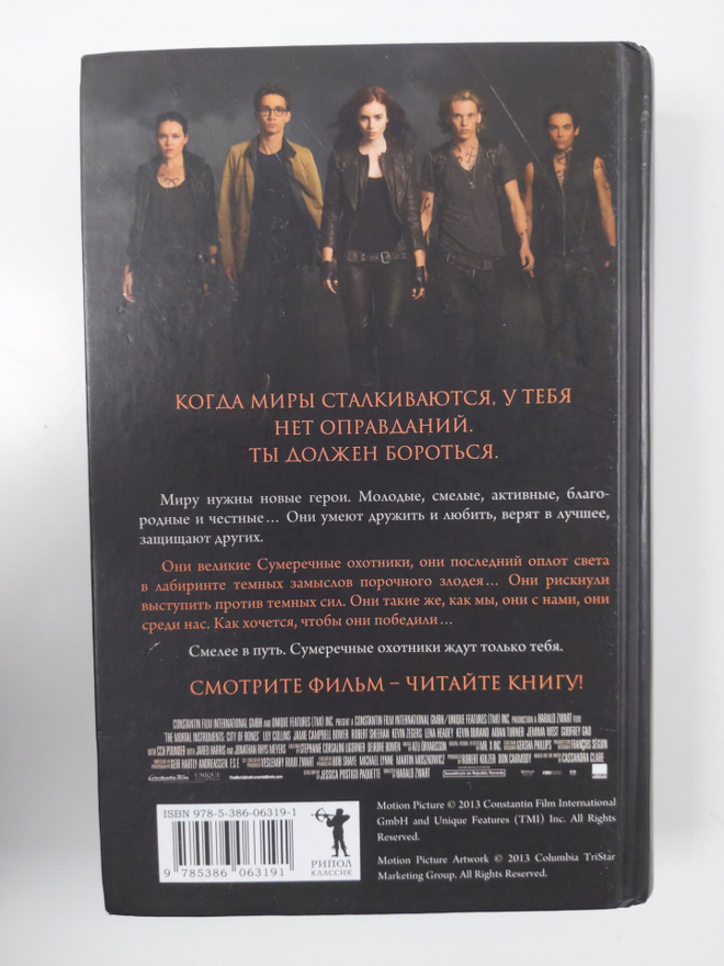 Item image