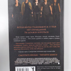Cassandra Clare : Gorod kostei - Gorod kostey - pikkukuva 2