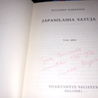 Tuulikki Korpinen  : Japanilaisia satuja ( SIGNED ) SIS POST - pikkukuva 2