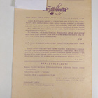 Pyhäkoululehti 10/1945 - pikkukuva 2