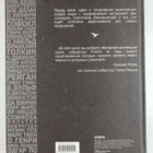 Ted Goodman : Forbes book - 10 000 mysley i idey ot vliya... - pikkukuva 2