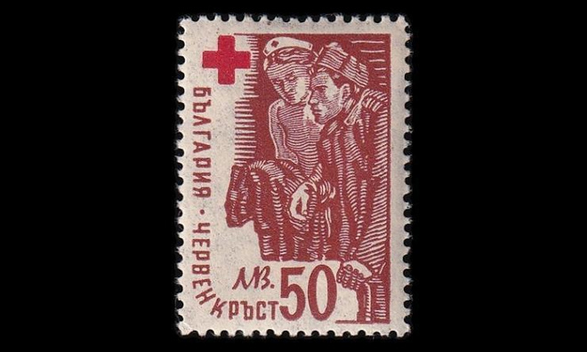 Bulgaria 588 ** Punainen Risti 50 L (1947)