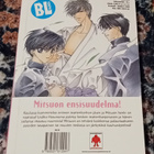 Shuri Shiozu - Ghost! 2 - pikkukuva 2