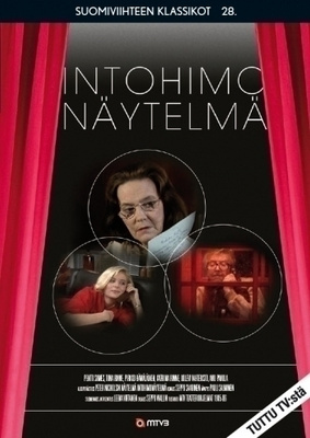 Intohimonäytelmä - DVD