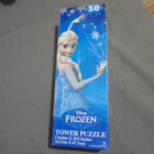 Palapeli Tower 50 palaa Disney Frozen - pikkukuva 1