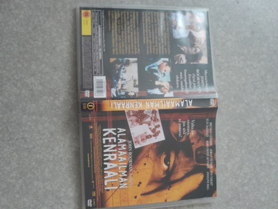 Alamaailman kenraali dvd,john boorman