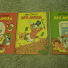 Aku Ankka 1967 27 kpl - pikkukuva 5