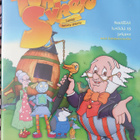 TOHTORI SYKERÖ KOKO SARJA DVD - pikkukuva 1