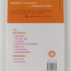 0-3Sui Qin Zi Qi Zhi You Xi/Han Zhu*Wo Ai Bao Bei Xi Lie - pikkukuva 2