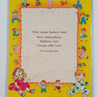Kilpikonna Sami - pikkukuva 2
