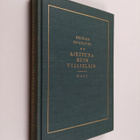 Kristian Swanljung : Ajettuna kuin villieläin : muistelmi... - pikkukuva 1