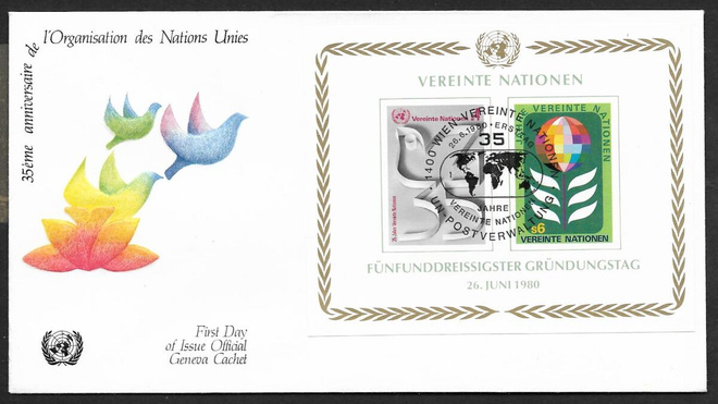 YK Wien - YK 35v 1980 FDC (Mic. 12B-13B ; BL 1)