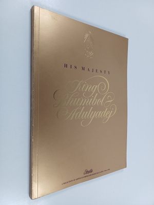 His Majesty : King Bhumibol Adulyadej