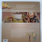 John Long : Katse tietoon : Dinosaurukset - pikkukuva 2