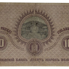 10 Markkaa 1909 Litt. A 3655592 kl 3 - pikkukuva 2