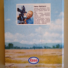 Eläinten kuninkaat - Esso keräilykuvakirja - pikkukuva 5