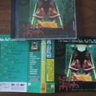 The Artistic Conception Music Of New Age: The Green... CD - pikkukuva 3