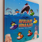 Gina Phillips : Avuliaat hinaajat - pikkukuva 1