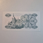 Ukraina 1991 3 karbovanetsi (14440) - pikkukuva 2