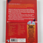 Sampo Suvisaari : Opeta itsellesi Visual Basic 4 - pikkukuva 2