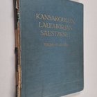 Paavo Halme : Kansakoulun laulukirjan säestykset - pikkukuva 1