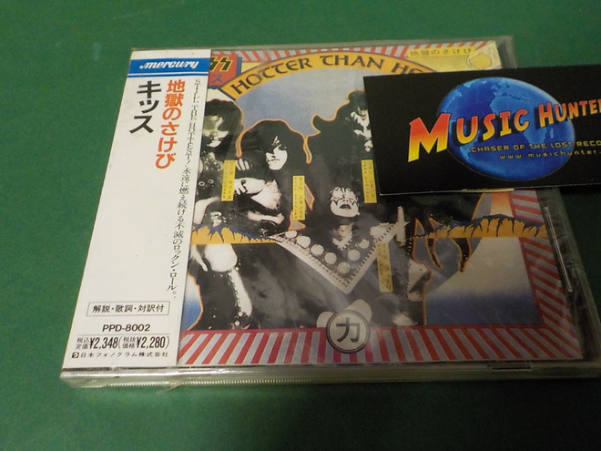 KISS - HOTTER THAN HELL UUSI JAPANI PROMO CD
