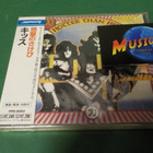 KISS - HOTTER THAN HELL UUSI JAPANI PROMO CD - pikkukuva 1